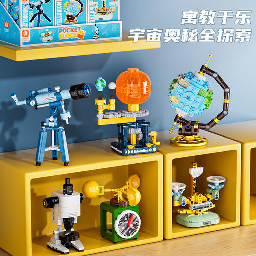 【怀旧童年游戏机积木拼装模型】插卡游戏机复古家电地球仪望远镜儿童拼装积木小玩具 商品图1