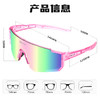 [跨境新款]SCVCN/男女户外运动骑行墨镜 连体自行车防风沙眼镜运动太阳镜 商品缩略图5