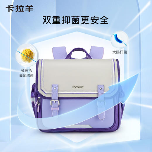 【断码清仓】卡拉羊1-6年级小学生防下坠减负剑桥包CX2143+2589 商品图5