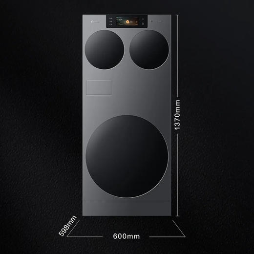 统帅（Leader）洗衣机 XQGL145-MABLE799TSU1 海尔出品 商品图2