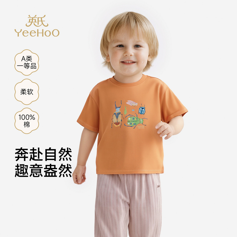 【100%精梳棉】英氏儿童衣服男童夏装短袖T恤圆领百搭上衣针织卡通纯棉薄款上衣