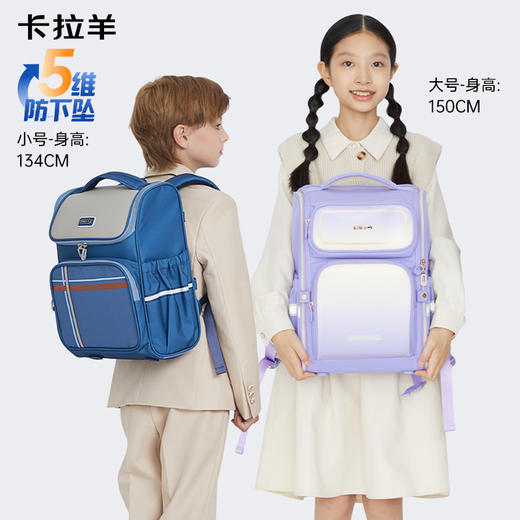 【断码清仓】卡拉羊小学生1-6年级五维减负大嘴书包CX2124L/2231 商品图8