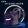 【断码清仓】卡拉羊1-6年级小学生防下坠减负剑桥包CX2143+2589 商品缩略图8