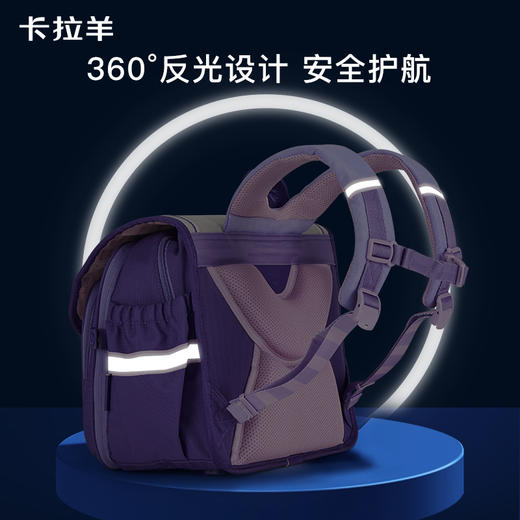 【断码清仓】卡拉羊1-6年级小学生防下坠减负剑桥包CX2143+2589 商品图8