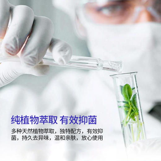 给力妈妈除臭洗脚液不伤皮肤温和清洁 商品图3