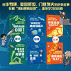 【童趣】漫画数理化解码未来科技 商品缩略图2