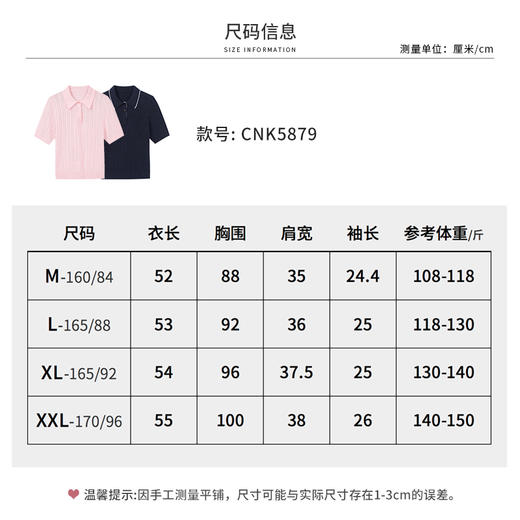 【商场同款】CNK6358 “ 双色绞花POLO毛衫 ” 软糯轻奢 穿不腻的毛衫 10年不过时 商品图11