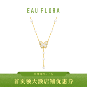 【绫蝶】春夏限定·Y字蝴蝶项链