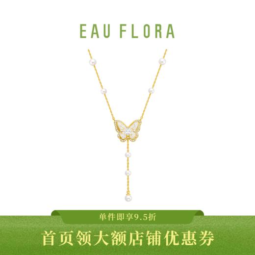 【绫蝶】春夏限定·Y字蝴蝶项链 商品图0