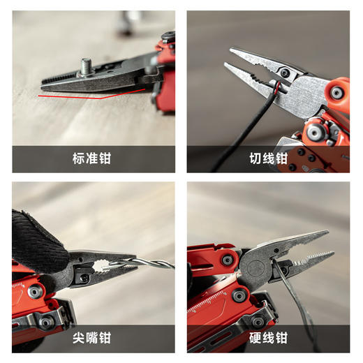 【纪念版】先锋工具钳十五合一工具战术装备应急求生EDC 商品图7