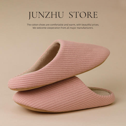 【日式四季棉拖鞋】居家居室内男女同款 无声软底大码防滑地板月子情侣静音棉拖鞋  商品图1