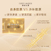 雅诗兰黛智妍紧塑精华乳霜悦享套装（轻盈版75ml+15ml*4+小棕瓶眼霜3ml） 商品缩略图2