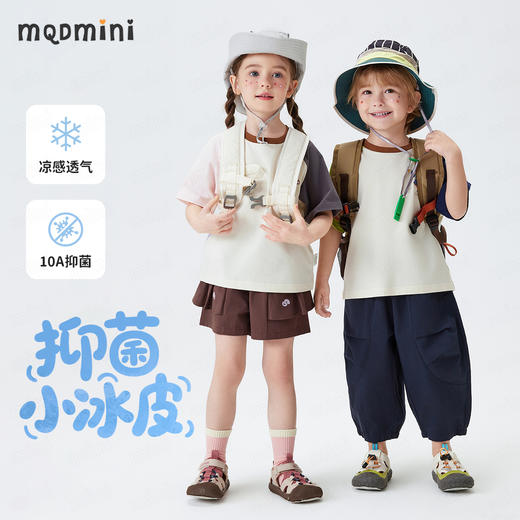 【10A抑菌】【90-140】【MQDmini】男女童夏季卡通印花短袖T恤 商品图7