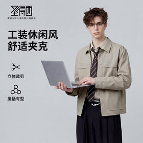 【时尚有型】圣得西轻工装修身翻领休闲夹克2026新款春季外套男