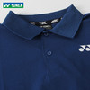 【618活动进行中】YONEX尤尼克斯羽毛球服训练比赛服透气舒适运动短袖10729EX 商品缩略图2