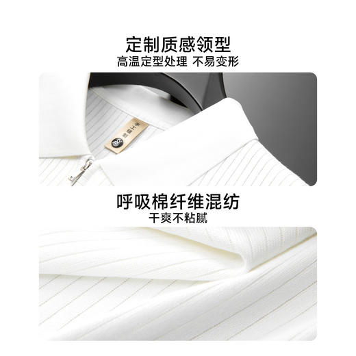 【棉弹】【DG】大依优型大码男装夏季半拉链翻领POLO衫短袖商务休闲棉质短袖300斤 商品图3