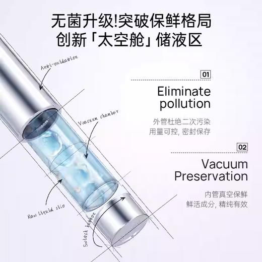 Eaoron澳容水光玻尿酸精华 舒缓修护 滋养补水 焕亮 10ml/支 商品图2