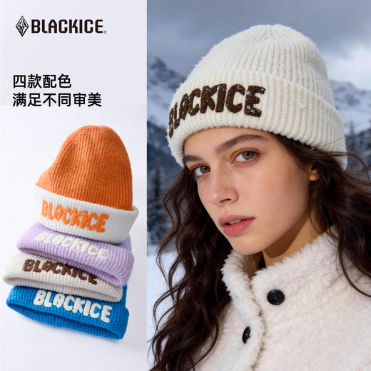 黑冰户外运动针织帽冬季百搭护耳保暖女士蓝色防寒帽子Z2149 商品图3