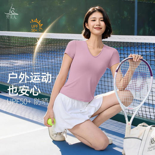 梵美人 F1376 瑜伽短袖 一体胸垫 莱卡云柔 商品图3