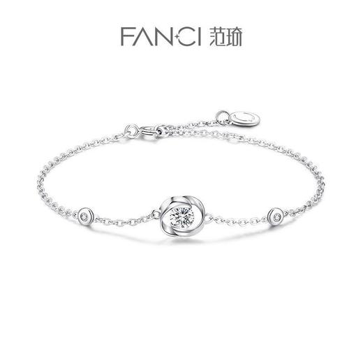 Fanci范琦 一见钟情手链送朋友女友生日礼物三八礼物 商品图0