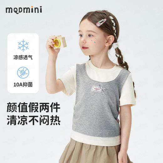 【10A抑菌】【90-140】【MQDmini】女童夏季短袖T恤夏假两件上衣 商品图4