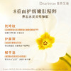 独特艾琳香氛紧致身体精华油喷雾120ml 商品缩略图5