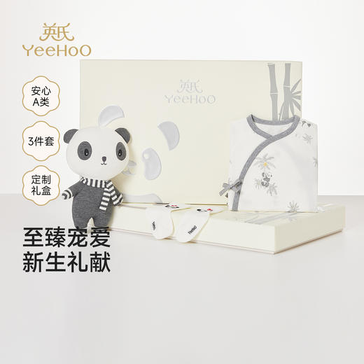 【商场同款】英氏婴儿礼盒四季款宝宝满月礼物实用型送礼高档见面礼新生儿礼盒 商品图0