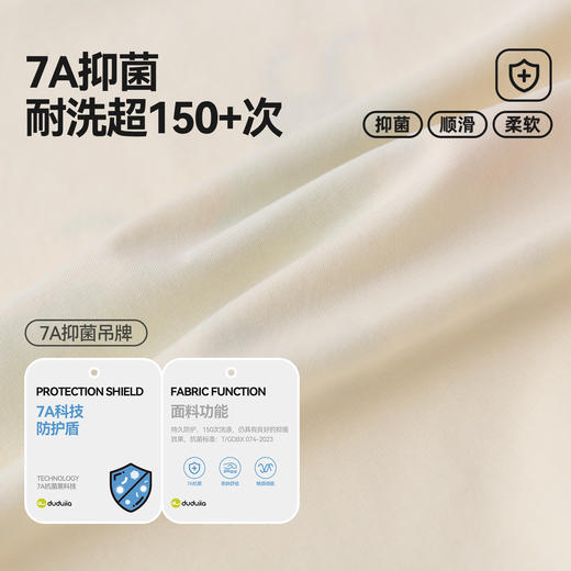 【7A抑菌】嘟嘟家儿童T恤男童短袖女童上衣卡通宝宝t恤上衣宝宝夏装童装D6BTX290 商品图3
