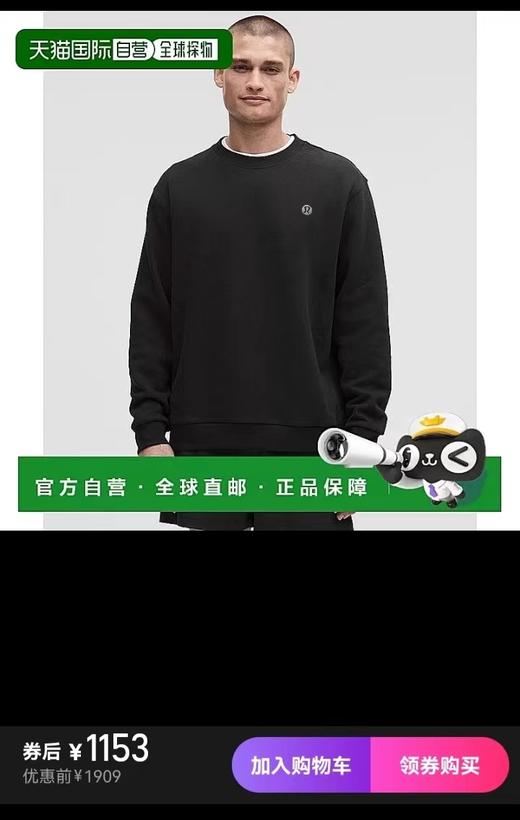 F022717茉莉花因子粗针羊绒卫衣男款针织上衣运动衫 商品图4