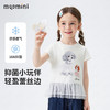 【10A抑菌】【90-140】【MQDmini】女童夏季短袖T恤凉感透气 商品缩略图0