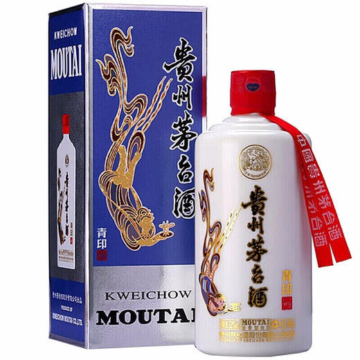 贵州茅台酒2019年青印茅台酒53度500ml 商品图0