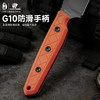 汉道MagnaCut钢小捣蛋多功能野外生存刀户外求生刀家用厨房小刀防身刀具 商品缩略图8