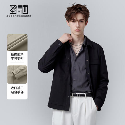 【时尚有型】圣得西轻工装修身翻领休闲夹克2026新款春季外套男 商品图3