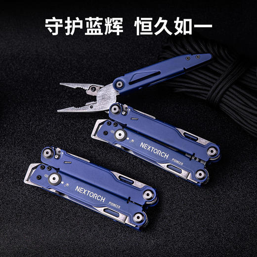 纳丽德蓝色先锋工具钳剪带破窗头组合工具 商品图11