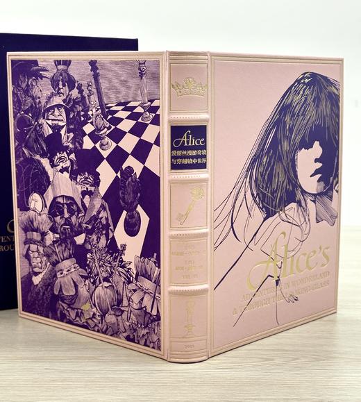 《爱丽丝漫游奇境与穿越镜中世界》薄雾粉山羊皮定制款，加赠译者签名钤印书票 商品图1