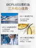 BIOPLUSS挪威进口金罐海豹油中老年心血管养护血脂调节 商品缩略图1