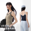 （小眠专属）【半练初春福利】Bra-in吊带背心，99元/2件，单拍不发！！ 商品缩略图11