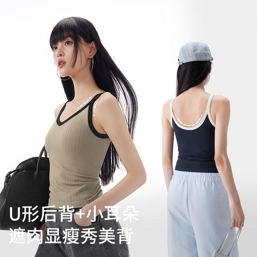 （小眠专属）【半练初春福利】Bra-in吊带背心，99元/2件，单拍不发！！ 商品图11