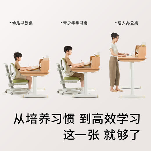 2平米智己学习桌 商品图2