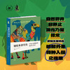 骆驼来自何处： 外来入侵物种的故事与科学 （新知文库精选） 商品缩略图0