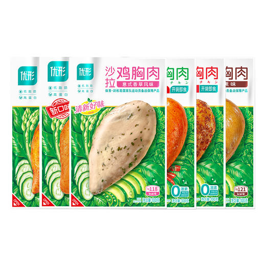 优形沙拉鸡胸肉 100g*9袋装 商品图7