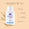 露安适蕴育安护湿质柔肤水135ml滋润补水保湿锁水薄皮肤护肤品 露安适蕴育安护湿质柔肤水135ml 商品缩略图3
