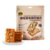 元气尝鲜包 南方黑芝麻富铁阿胶黑芝麻丸32g*3+黑松露布朗尼脆片60g 商品缩略图11
