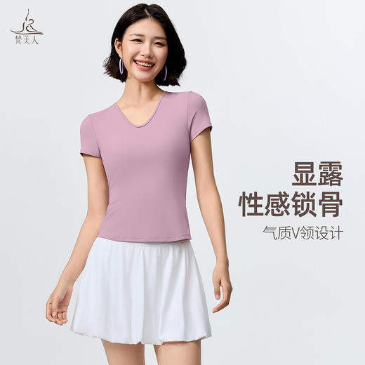 梵美人 F1376 瑜伽短袖 一体胸垫 莱卡云柔 商品图2