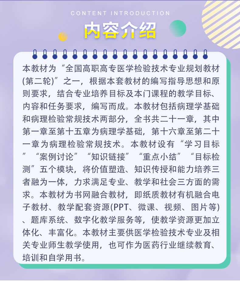 外科2_02.jpg