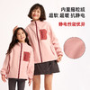 【龙之涵开年gu折价】2026春季软壳儿童轻旅防风外套亲子加绒上衣 商品缩略图7