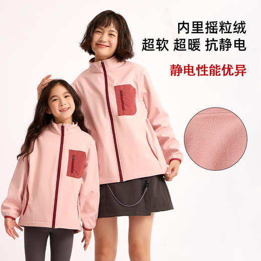 【龙之涵开年gu折价】2026春季软壳儿童轻旅防风外套亲子加绒上衣 商品图7