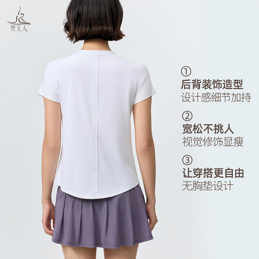 梵美人 F1193 瑜伽短袖 无胸垫 防晒速干 商品图3