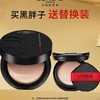 欧莱雅黑胖子气垫 商品缩略图1