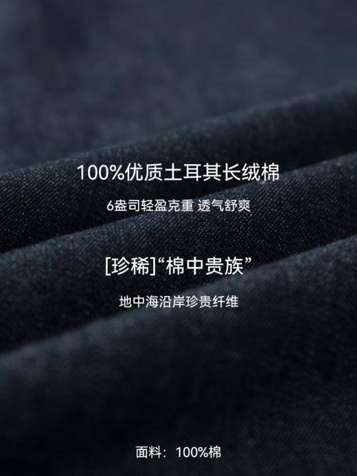 土耳其长绒棉牛仔衬衫FCG1JET064 商品图6
